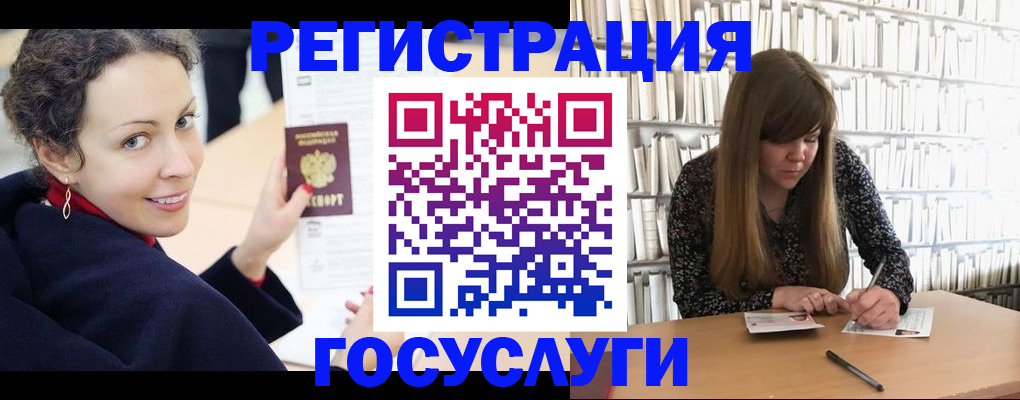 временная регистрация поиск в Нурлате