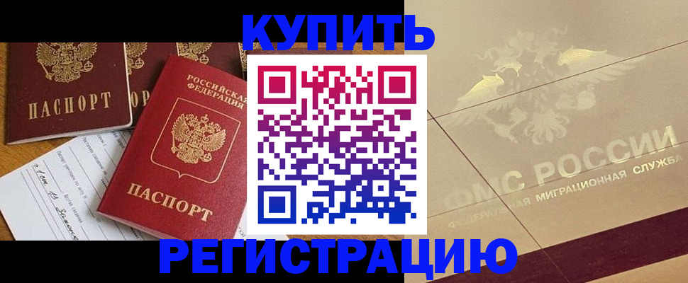 найти адрес прописки в Нурлате